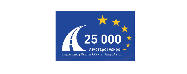 300X120px LOGOS YPOURGIA ORGANISMOI-01