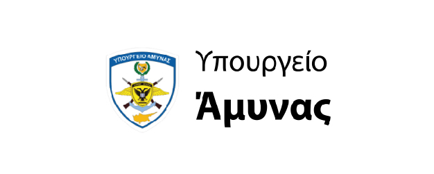 300X120px LOGOS YPOURGIA ORGANISMOI-14