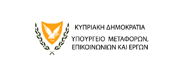300X120px LOGOS YPOURGIA ORGANISMOI-15