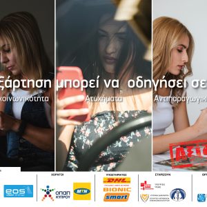THEOPHANOPOULOS POSTERS 50X70cm