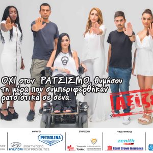 THEOPHANOPOULOS POSTERS 50X70cm LOW